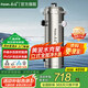 安園全屋中央凈水器立式大流量家用直飲機(jī)不銹鋼管道超濾機(jī)自來水農(nóng)村井水黃泥水過濾器商用前置過濾器 4000L立式全屋凈水器