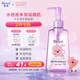 碧柔（Biore）深層凈透卸妝油150ml 快速溶妝 眼唇卸清潔彩妝自營贊萌露比聯(lián)名