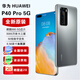 華為P40 Pro【全新未拆封未激活+全國聯(lián)?！亏梓?90處理器 徠卡四攝 冰霜銀 8GB+256GB