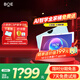 BOE畫屏 京東方小課屏C1S/C3/A1S英語學(xué)習(xí)機小學(xué)初中高中學(xué)生平板類紙護眼兒童早教機 小課屏C3（10.1英寸256G)
