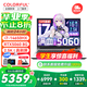 七彩虹（Colorful）隱星P16 Pro熊貓本游戲筆記本電腦高刷2.5K電競屏酷睿i7HX學(xué)生AI設(shè)計剪輯視頻暢玩黑神話悟空新品 白色I(xiàn)7-14650HX 16GB 1TB官標(biāo) 滿血RTX5060