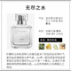 弗朗西斯庫(kù)爾吉安梵詩(shī)柯香MFK香水晶紅540香精白瓶一支玫瑰無(wú)盡之水清新持久 無(wú)盡之水70ML