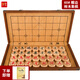 華圣中國象棋加厚櫸木大號(hào)象棋套裝送長輩禮物精品6公分高檔實(shí)木象棋