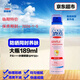 藍蜥蜴水嫩防曬噴霧全身通用男女軍訓物理防曬霜 SPF50倍 PA+++ 水嫩防曬乳噴霧189ml（臨期特價