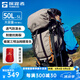 探路者（TOREAD）【探穹】登山包戶外徒步旅行包新款防水透氣雙肩包運動50L大容量 【升級款】50+5L贈防雨罩-地茶色