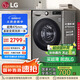 LG9公斤超薄滾筒洗衣機(jī)全自動(dòng)家用洗烘一體洗衣機(jī) 直驅(qū)變頻14分鐘快洗 國(guó)家補(bǔ)貼以舊換新FCY90M2P