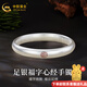 中國黃金（CHINA GOLD）銀手鐲女福字泥鰍背手鐲足銀寬面心經(jīng)手鐲送老婆媽媽生日禮物 約29g【58圈口】