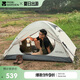 牧高笛（MOBIGARDEN）冷山2帳篷 戶外露營徒步防風(fēng)防雨雙人帳篷 MZ093005 晨霧白A