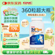 GNC健安喜高吸收迷你鈣片360粒/瓶 檸檬酸鈣含VDVK2溫和不傷胃