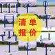 科洛普（keluopu）新國(guó)標(biāo)室外健身器材公園體育用品廣場(chǎng)小區(qū)鍛煉中老年戶外器械器材 清單報(bào)價(jià)