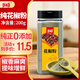 樂(lè )暢純花椒粉200g 0添加無(wú)硫熏 花椒面香辛調味料燒烤撒料蘸料燉鹵肉