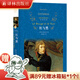 紅與黑（經(jīng)典譯林）（海明威、毛姆心中真正的杰作，郭宏安譯本，“青年人的靈魂哲學詩”）
