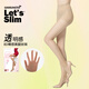 Let's slim韓國絲襪超薄黑絲性感連褲襪美腿隱形防勾絲襪子壓力薄襪內(nèi)衣30D 8D膚色 1雙 均碼