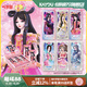 卡游（Kayou）葉羅麗卡片魔法包AR卡葉羅麗卡包冰公主兒童玩具收藏卡牌正版