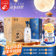 今世緣 天和 幽雅醇厚型 白酒 42度 500ml*6瓶 整箱裝【中秋送禮】