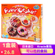 Kracie日本進(jìn)口食玩可食可吃親子玩具diy手工糖果創(chuàng  )意幼兒園兒童大禮包 甜甜圈造型*1盒