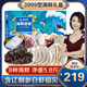 【現(xiàn)貨】星龍港海鮮禮盒大禮包 8種5.8斤 含海參白蝦等海產(chǎn)組合套餐 中秋節(jié)禮盒送禮