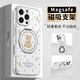 FEIIE【磁吸支架·帶掛鏈】適用蘋果16ProMax手機(jī)殼iPhone17創(chuàng)意香風(fēng)碎花小熊外殼15卡通可愛(ài)14輕奢13女 高端皮紋款【香風(fēng)碎花小熊白】360°旋轉(zhuǎn)磁吸支架 iPhone16Pro