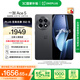 一加 Ace 5 12GB+256GB 全速黑 國家補貼 第三代驍龍 8 風馳游戲內核 冰川電池 oppo游戲AI智能5G手機