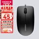 CHERRY櫻桃 MC1000有線(xiàn)鼠標商務(wù)辦公家用鼠標人力工學(xué)對稱(chēng)設計輕量化高分辨率1200DPI黑色