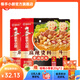 海底撈 筷手小廚麻辣香鍋酸湯肥牛調(diào)料 麻婆豆腐調(diào)料川菜家常炒菜調(diào)料 骨湯麻辣燙湯料微辣味200g*3