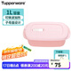 特百惠（Tupperware）長(cháng)方飯盒1L微波加熱學(xué)生上班族午餐飯盒便攜便當盒柔蜜粉搭便攜袋