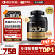 ON金標分離乳清蛋白粉5磅巧克力 美國進(jìn)口 水解為主低脂低乳糖健身
