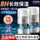 百雀羚（PECHOIN）男士面霜水潤保濕霜滋潤霜潤膚霜擦臉油補(bǔ)水保濕臉部夏季護(hù)膚品
