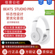 beats Studio Pro 無線頭戴式 藍(lán)牙主動降噪耳機(jī)兼容蘋果安卓系統(tǒng) 白色（新色） 全新簡裝（運(yùn)輸包裝破損無包裝）