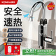 康佳電熱水龍頭即熱式水龍頭快速熱水龍頭小廚寶加熱器智能數(shù)顯冷熱兩用廚房衛(wèi)生間寶陽臺(tái)速熱水器