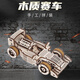 貝麗優(yōu)DIY木質(zhì)蒸汽火車(chē)3D立體拼圖高難度成人拼裝機械動(dòng)模型送禮物 【木質(zhì)模玩】賽車(chē)