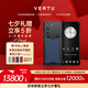 VERTU【搶半價(jià)購 下單省萬(wàn)元】威圖緯圖奢品加密手機META雙曲屏AI智能體手機大模型5G商務(wù)七夕禮物補貼 紳士藍小牛皮 12GB+512GB