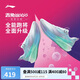李寧赤兔8 PRO丨棉花糖減震跑步鞋女子25夏季新款運(yùn)動(dòng)鞋ARPV006