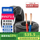 鼎獻(xiàn)電線電纜線 RVV2*2.5平方 2.5平方銅芯 100米 國標(biāo)銅線護(hù)套線軟線 阻燃無氧銅