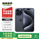 Apple iPhone 15 Pro 蘋果5G 二手蘋果手機(jī) 蘋果15Pro 國行優(yōu)惠券補(bǔ)貼 藍(lán)色鈦金屬 256G