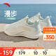 安踏漫步丨跑步鞋女網(wǎng)面透氣輕便軟底緩震舒適鞋子女運(yùn)動(dòng)鞋女鞋