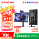 SANC盛色27英寸 2K260Hz Fast IPS快速液晶1ms響應(yīng) 硬件低藍(lán)光 旋轉(zhuǎn)升降電競(jìng)電腦顯示器屏幕G73增強(qiáng)版