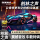 颯望【德國】車(chē)載u盤(pán)無(wú)損音樂(lè )2025網(wǎng)紅歌曲wav無(wú)損音樂(lè )u盤(pán)高音質(zhì)新款 18G【旗艦升級款】無(wú)損音質(zhì)丨高清視頻