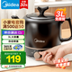 美的（Midea）中藥鍋煎藥壺全自動熬中藥電砂鍋全自動一體電煎藥壺藥罐藥煲電藥鍋煎中藥鍋養(yǎng)生壺?zé)踔髩貒已a(bǔ)貼 【3L容量 免看管 自動保溫】JYE3001 3L