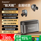 ESSONIO真無線入耳主動(dòng)降噪藍(lán)牙耳機(jī)【婁式單元】藍(lán)牙5.4重低音200h續(xù)航通話降噪2025新款華為小米通用