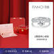 范琦（Fanci）傾心一克拉莫桑石求婚戒指銀飾生日訂婚七夕情人節(jié)禮物送女友老婆 1克拉活口可調(diào)節(jié)