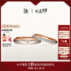 DR結(jié)婚對(duì)戒紀(jì)念日禮物L(fēng)OVEPALACE禮堂花徑雅致款QW0103/QM0103 情侶對(duì)戒 分18k金（少量現(xiàn)貨）