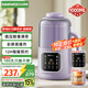 大宇（DAEWOO）破壁機(jī)家用豆?jié){機(jī) 1L微壓2-3人食全自動(dòng)輕音五谷雜糧免煮免手洗榨汁料理輔食機(jī) 紫色SM09國(guó)家補(bǔ)貼