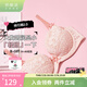 奶糖派棉花糖2.0雙肩帶內(nèi)衣女防凸點大胸顯小奶糖女孩青春線送女友 奶油薔薇 70D
