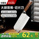 好管家輕盈女士菜刀家用鋒利全5鉻鋼一體切菜切肉家用切片刀菜刀