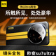 觀悅【原機同色】適用小米15ultra手機殼鏡頭全包xiaomi15ultra保護套新款真皮手感超薄防摔外殼商務(wù) 【曜石黑】原機同色 | 鏡頭全包 | 裸機手感 小米15Ultra