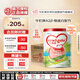 牛欄牌(Cow&Gate)幼兒配方奶粉 A2 β-酪蛋白3段(1-3歲) 900g*6罐