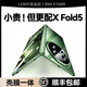 樂比億vivo x fold5手機殼新款鏡頭隱形支架vivox fold5折疊屏保護套電鍍透明中軸全包防摔xfold5男外殼 高清款【鈦度】殼膜一體 丨鉸鏈全包丨鏡頭支架