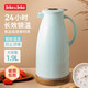 JEKO&JEKO保溫壺家用熱水瓶暖水壺大容量宿舍開(kāi)水瓶數(shù)顯 1.9L淡藍(lán)色