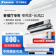 大金（DAIKIN）中央空調(diào) 超窄吊頂室內(nèi)機(jī) 客廳空調(diào) 客餐廳專用燈槽專用 3匹變頻 多聯(lián)機(jī)空調(diào)內(nèi)機(jī) 6匹 一級(jí)能效 一拖多定制 超窄吊頂設(shè)計(jì)